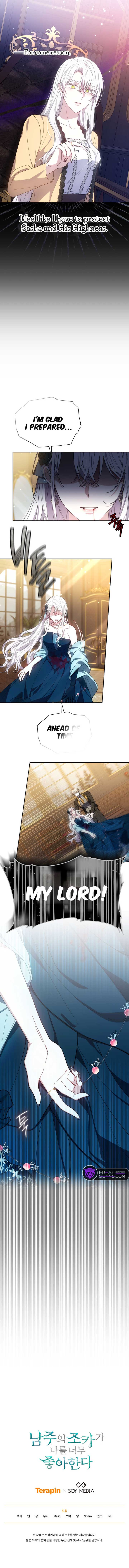 The Male Lead’s Nephew Like Me So Much Chapter 51 46 9