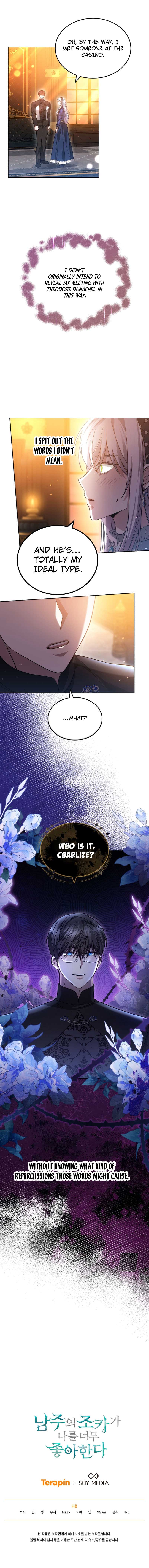 The Male Lead’s Nephew Like Me So Much Chapter 64 43 8