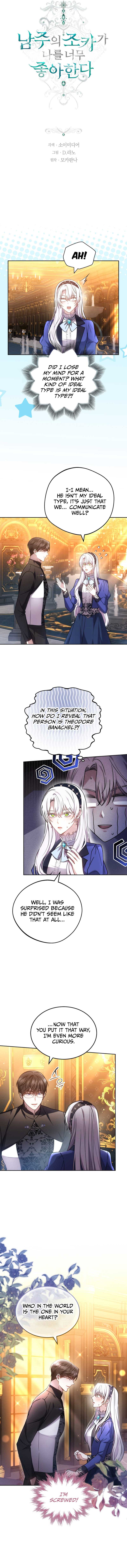 The Male Lead’s Nephew Like Me So Much Chapter 65 57 1