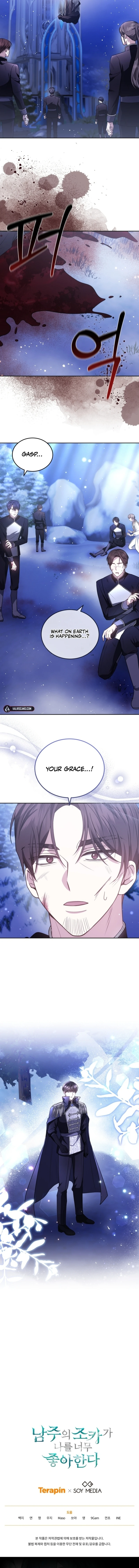 ch 88 17