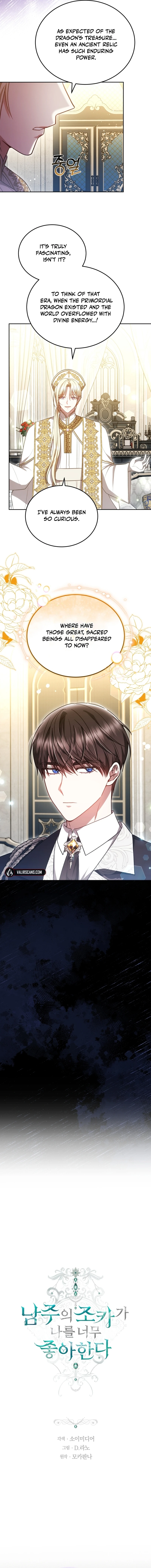 The Male Lead’s Nephew Like Me So Much Chapter 90 72 ch 90 8