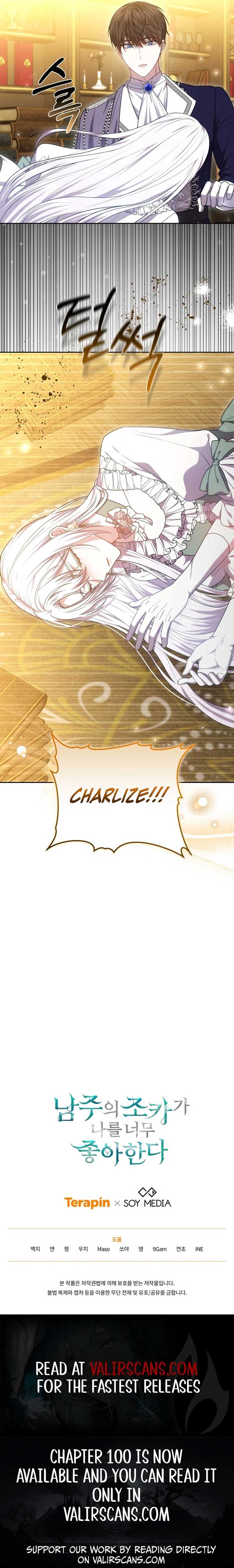 The Male Lead’s Nephew Like Me So Much Chapter 93 71 16