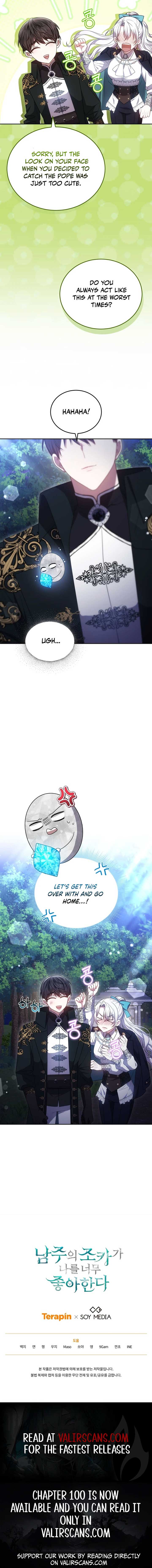 ch 97 19
