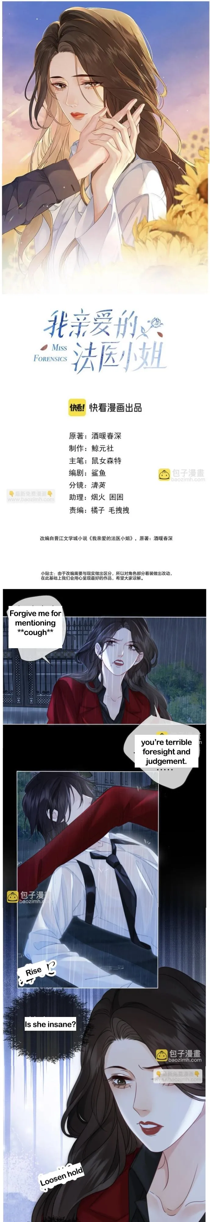 7fc8032929e8