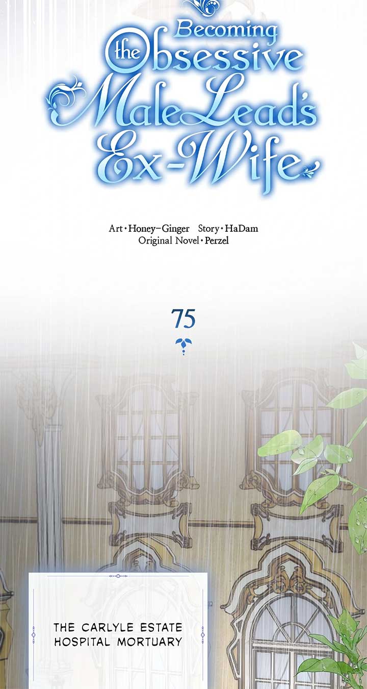Becoming the Obsessive Male Lead’s Ex-Wife Chapter 75 370 009