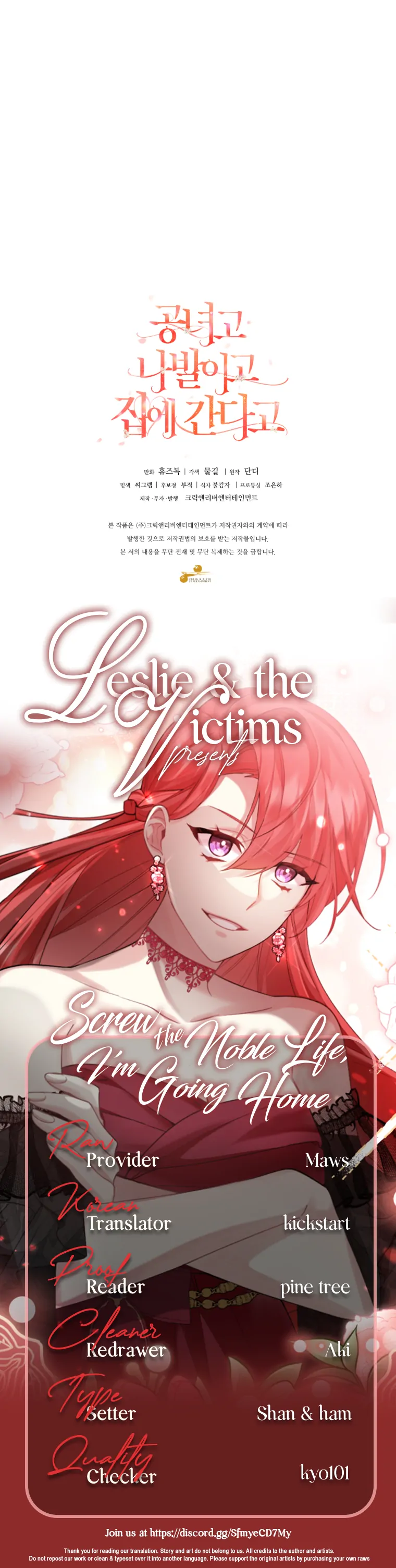 Screw the Noble Life, I’m Going Home Chapter 13 107 25