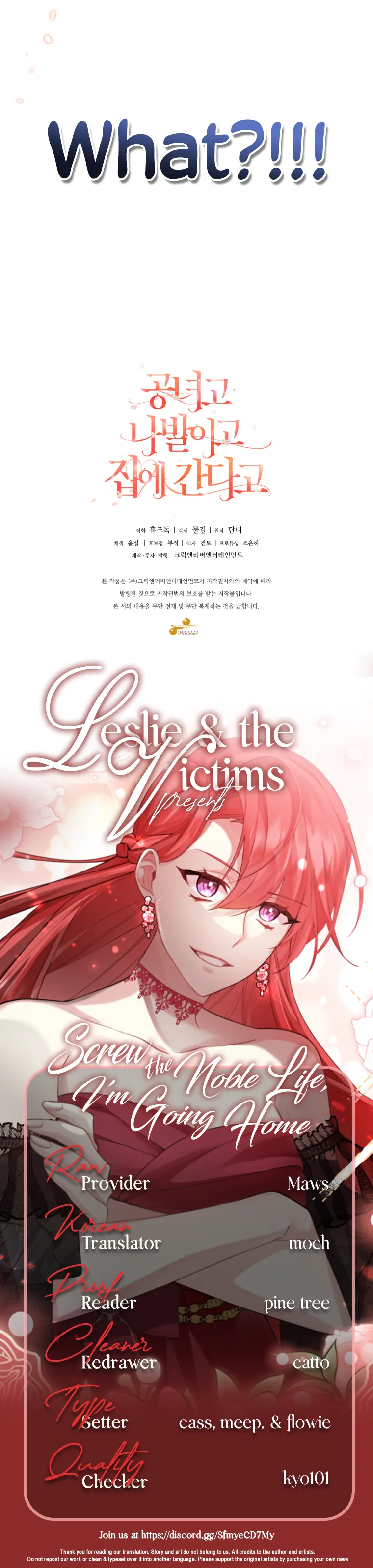 Screw the Noble Life, I’m Going Home Chapter 16 135 31