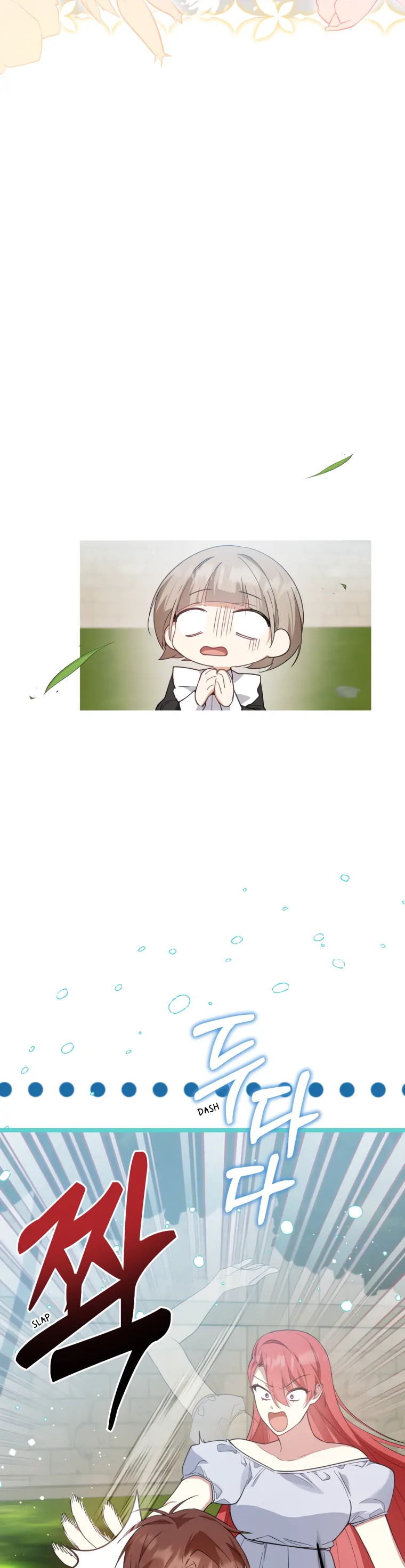 Screw the Noble Life, I’m Going Home Chapter 16 112 8