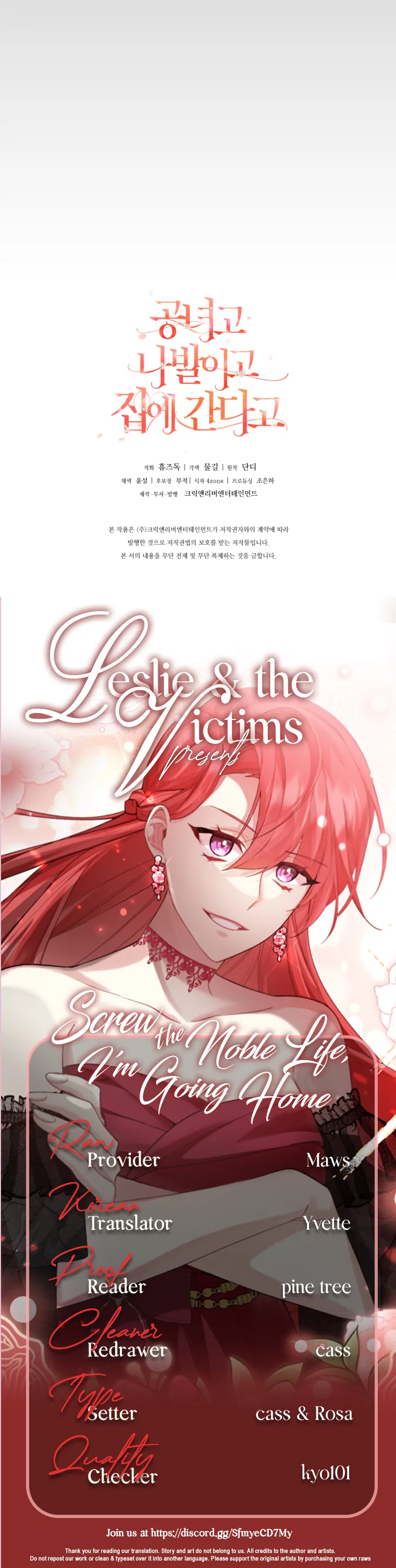 Screw the Noble Life, I’m Going Home Chapter 18 95 22