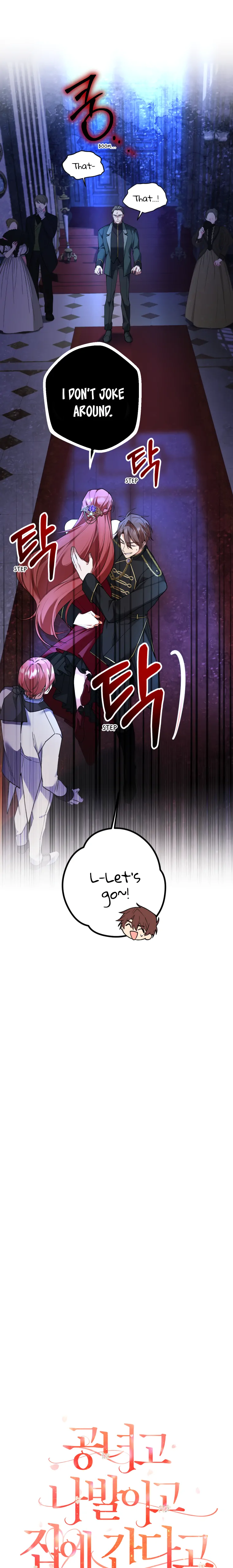 Screw the Noble Life, I’m Going Home Chapter 20 125 07