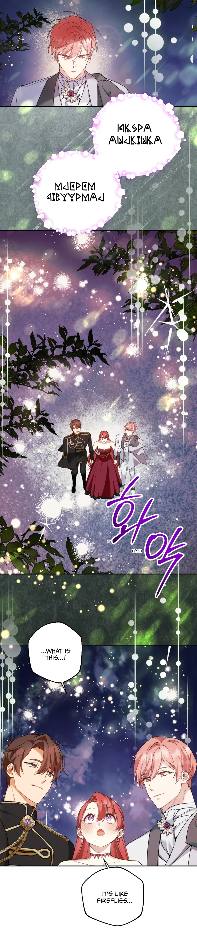 Screw the Noble Life, I’m Going Home Chapter 20 149 31