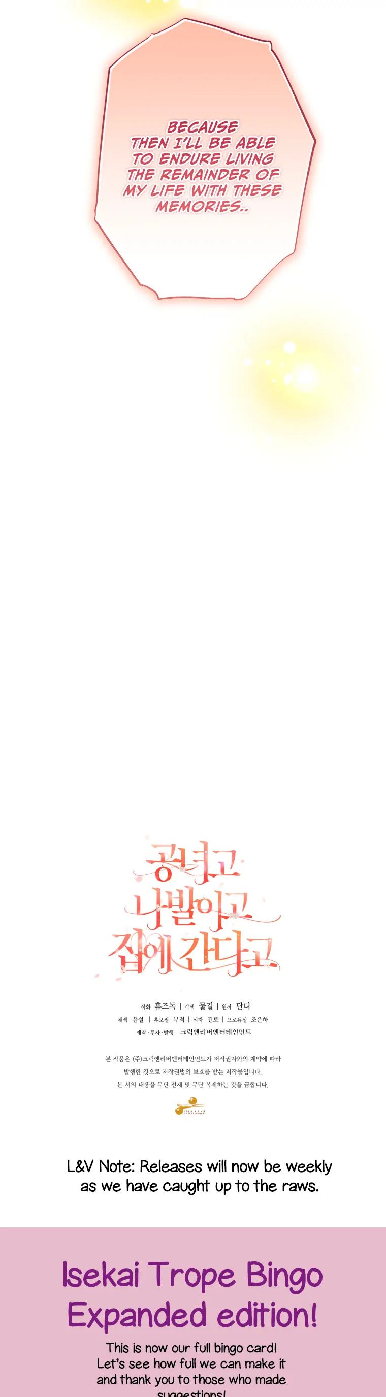 Screw the Noble Life, I’m Going Home Chapter 20 154 36