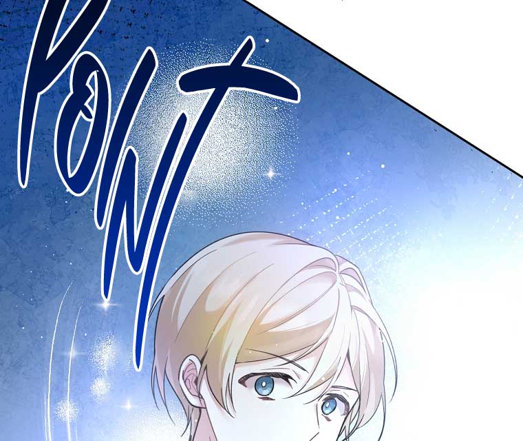 Screw the Noble Life, I’m Going Home Chapter 24 401 022