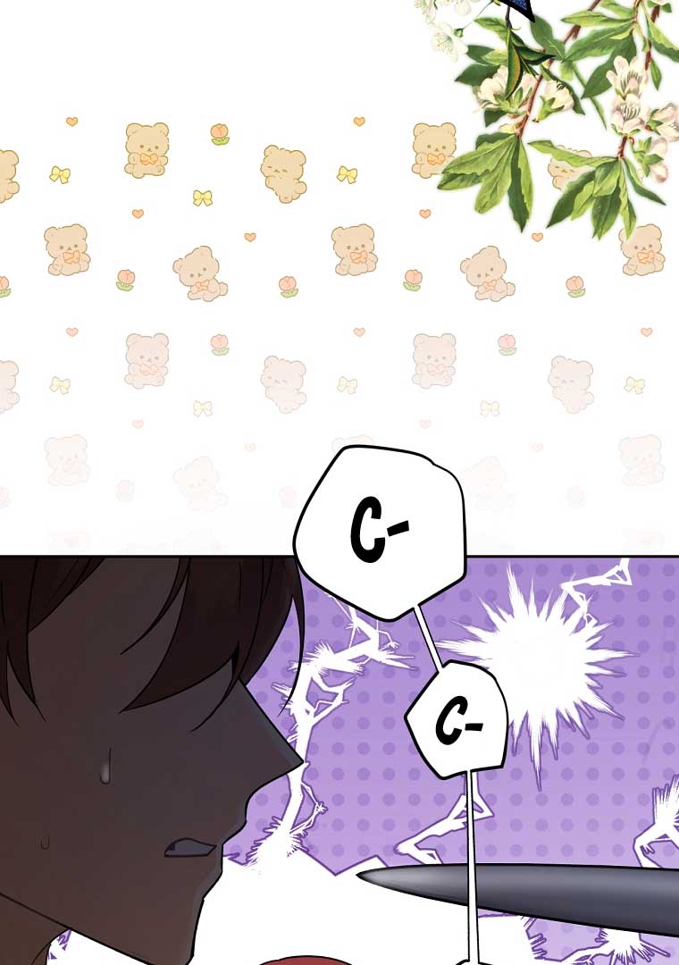 Screw the Noble Life, I’m Going Home Chapter 24 404 025