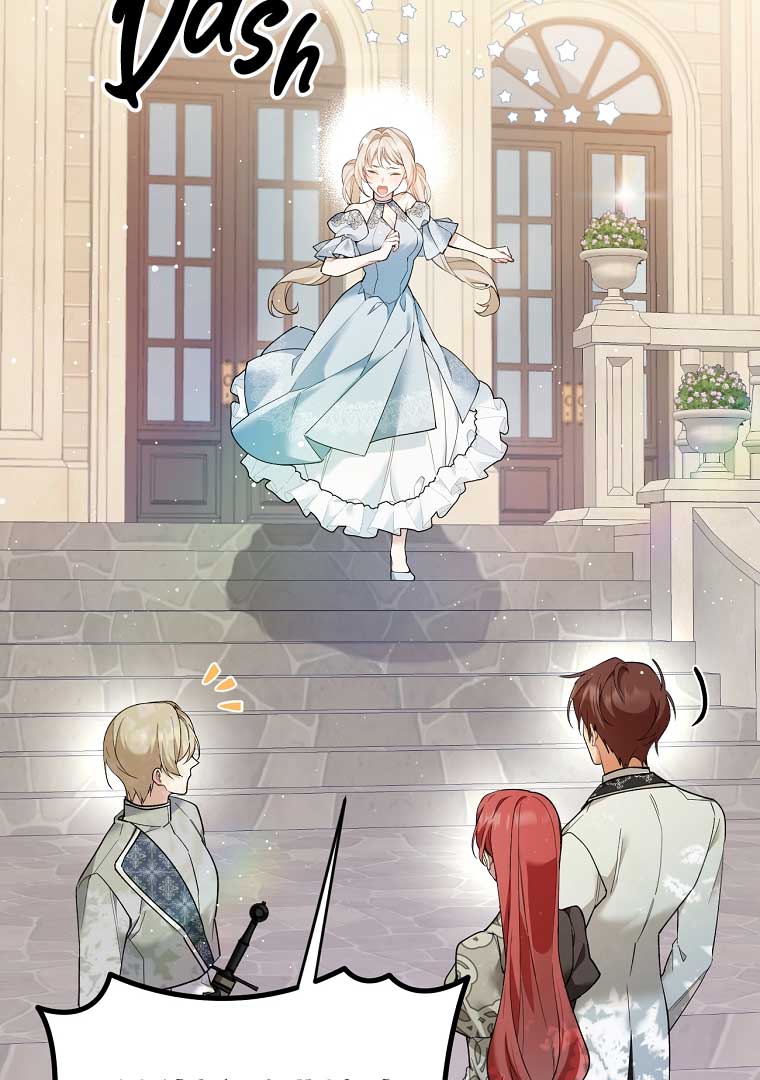Screw the Noble Life, I’m Going Home Chapter 24 410 031
