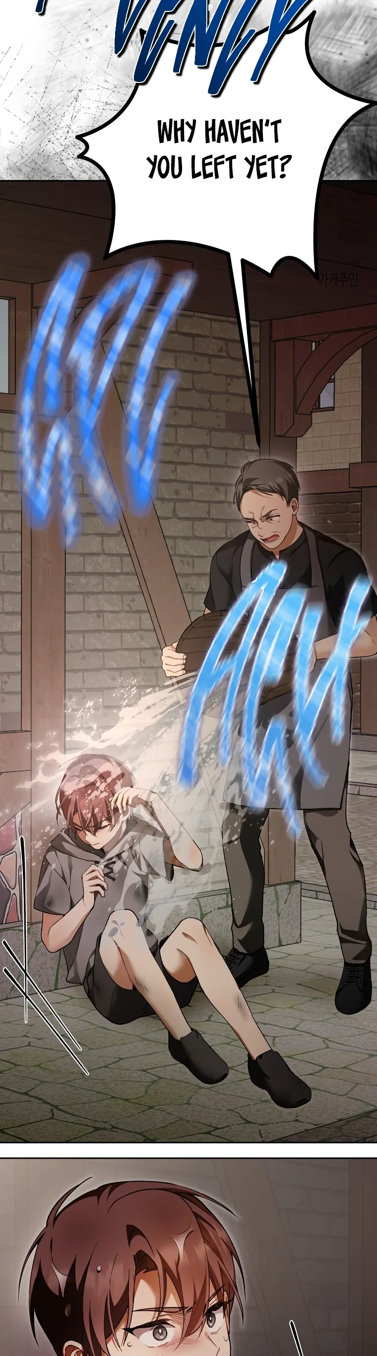 Screw the Noble Life, I’m Going Home Chapter 30 123 20