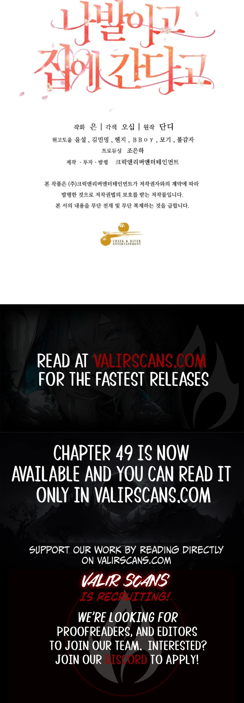 Screw the Noble Life, I’m Going Home Chapter 47 43 ch 47 9
