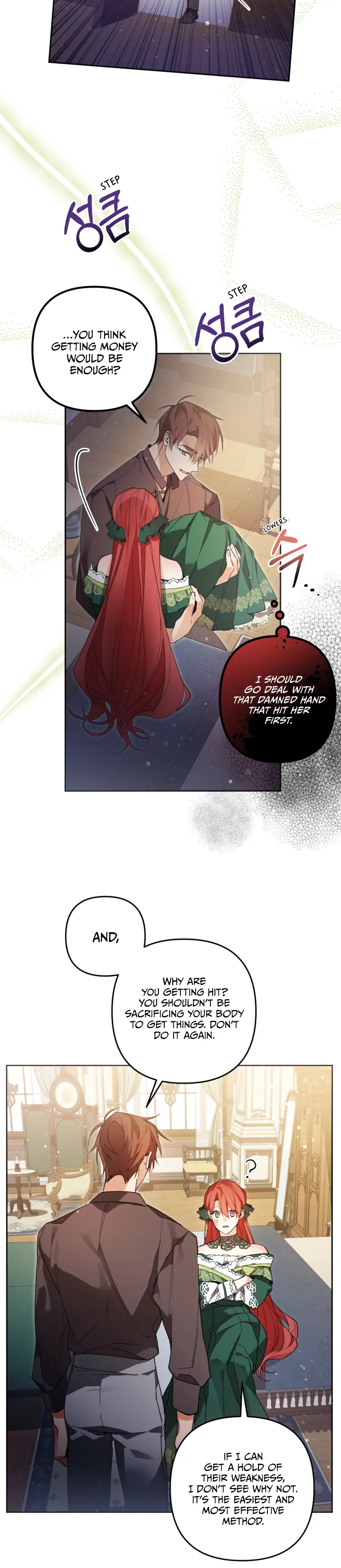 Screw the Noble Life, I’m Going Home Chapter 5 91 15