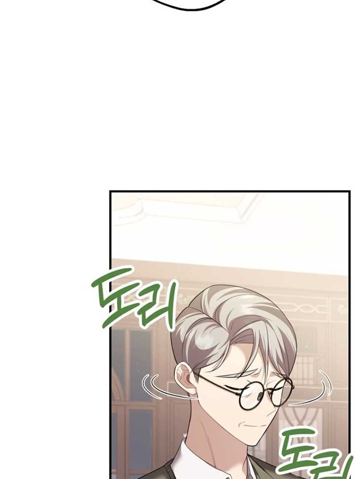 Screw the Noble Life, I’m Going Home Chapter 50 367 ch 50 75