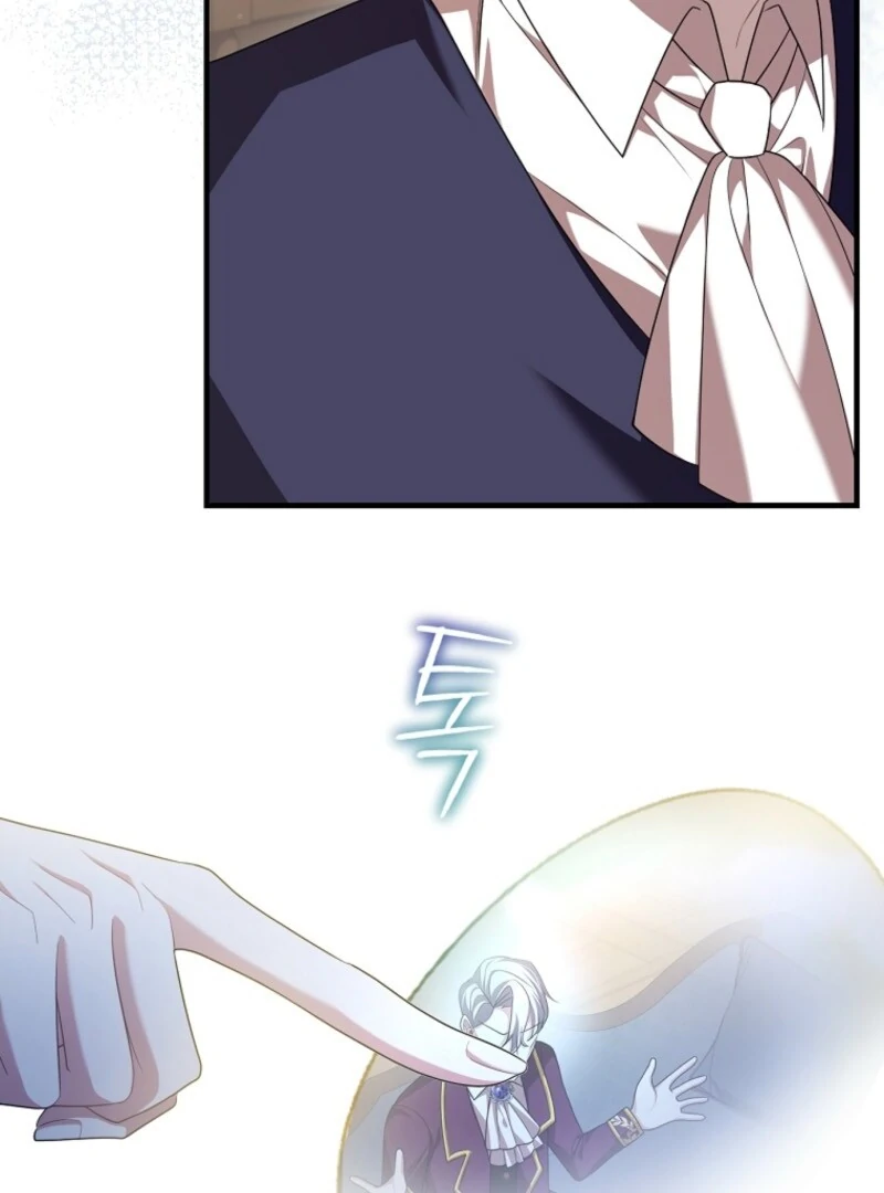 Screw the Noble Life, I’m Going Home Chapter 59 298 06