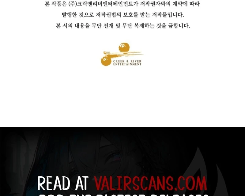 Screw the Noble Life, I’m Going Home Chapter 59 386 94