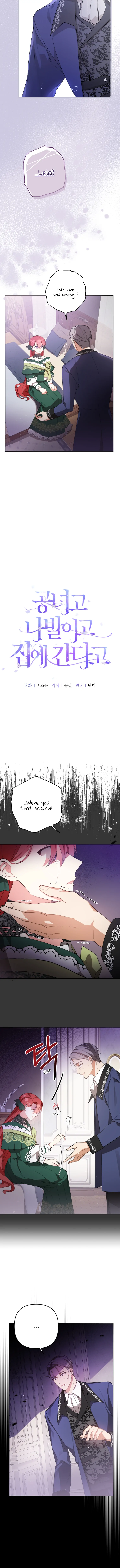 Screw the Noble Life, I’m Going Home Chapter 6 92 04