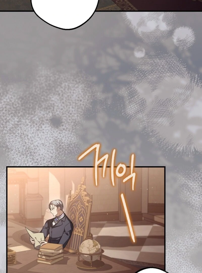 Screw the Noble Life, I’m Going Home Chapter 60 314 004