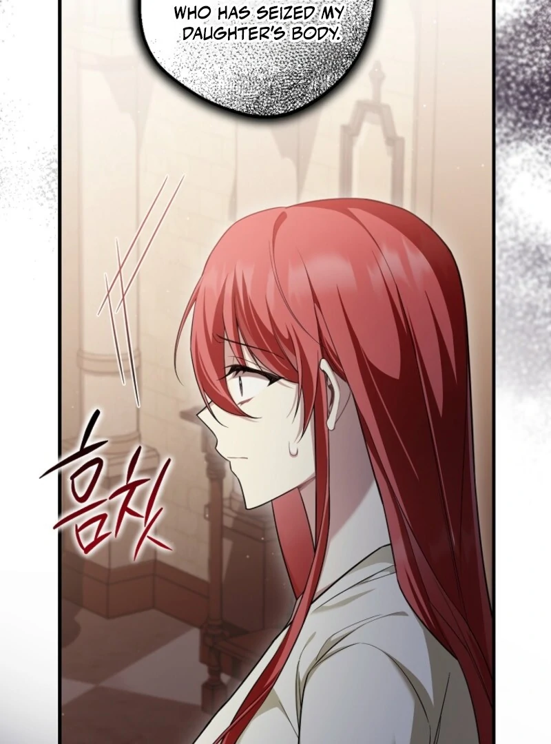 Screw the Noble Life, I’m Going Home Chapter 60 318 008