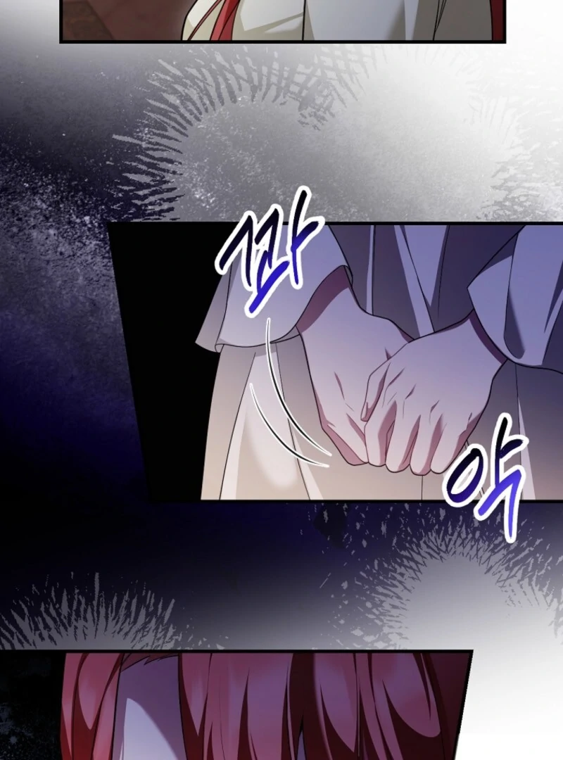 Screw the Noble Life, I’m Going Home Chapter 60 319 009