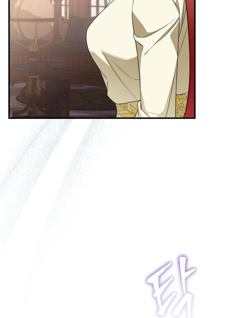 Screw the Noble Life, I’m Going Home Chapter 60 338 028