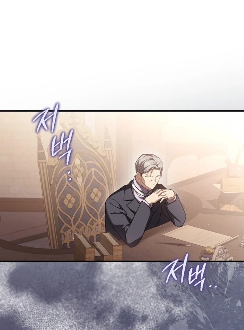 Screw the Noble Life, I’m Going Home Chapter 60 340 030