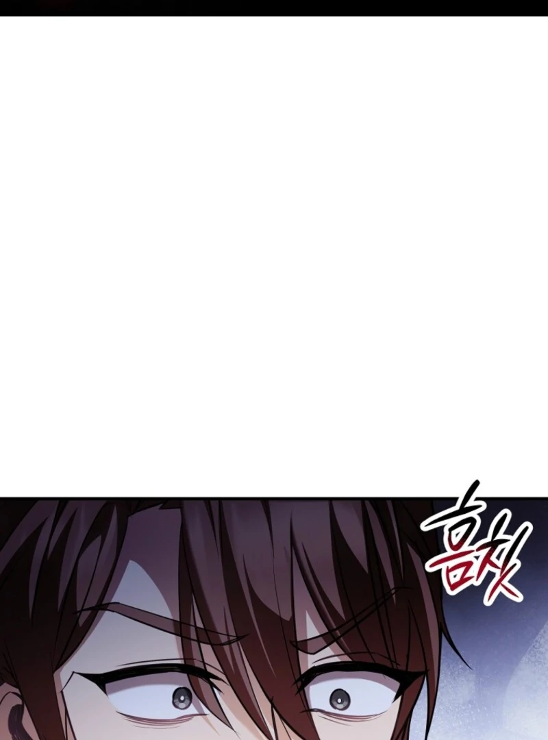 Screw the Noble Life, I’m Going Home Chapter 62 300 02