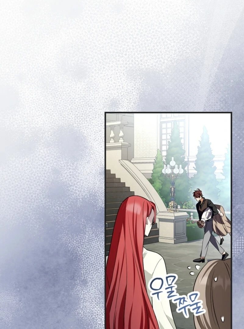 Screw the Noble Life, I’m Going Home Chapter 66 304 09