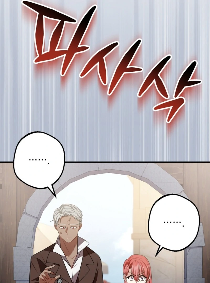 Screw the Noble Life, I’m Going Home Chapter 66 337 42