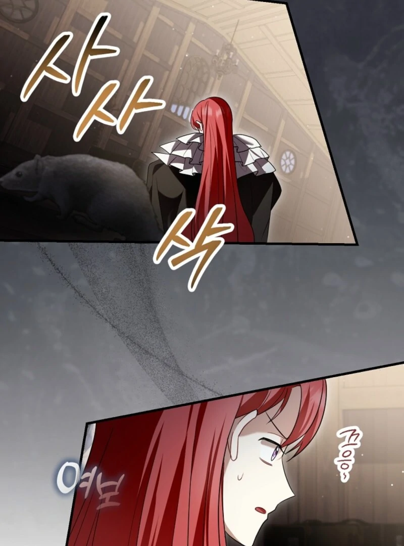 Screw the Noble Life, I’m Going Home Chapter 66 354 59