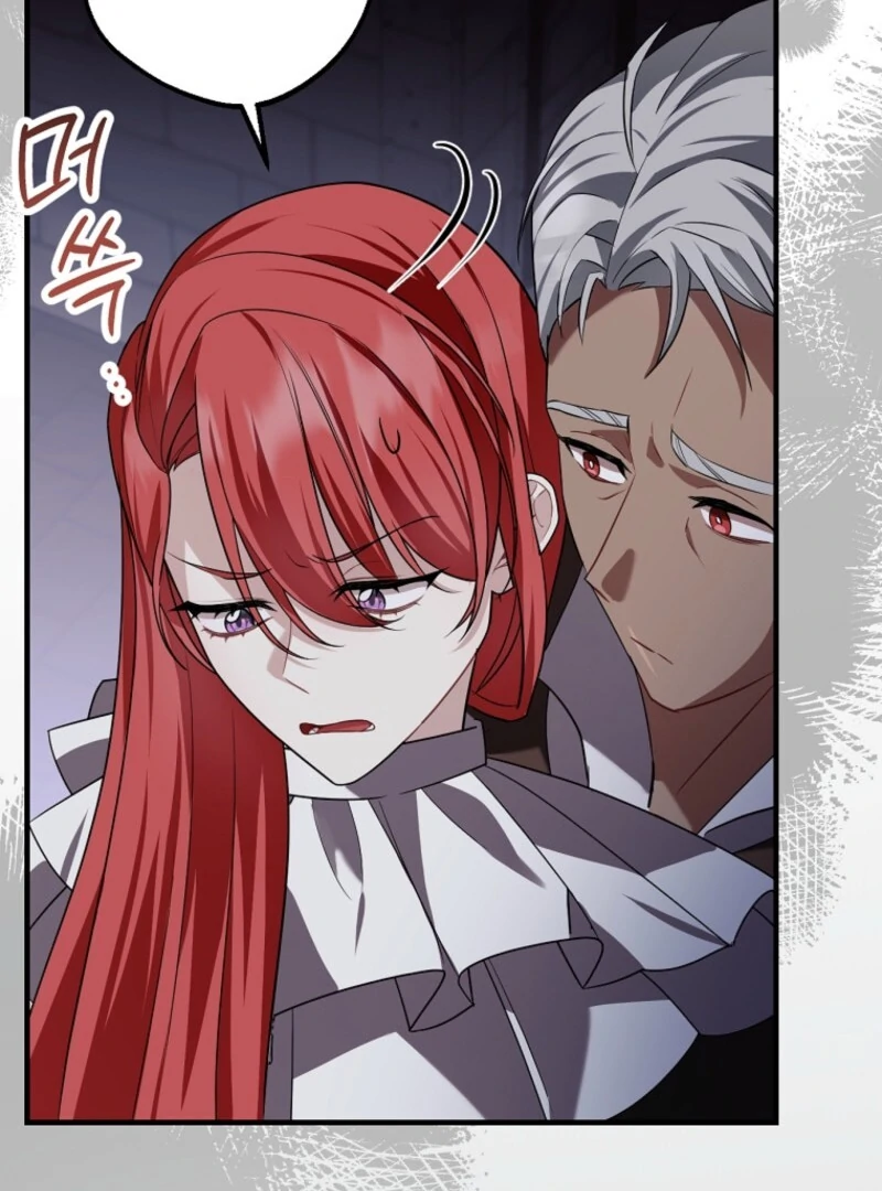 Screw the Noble Life, I’m Going Home Chapter 66 371 76