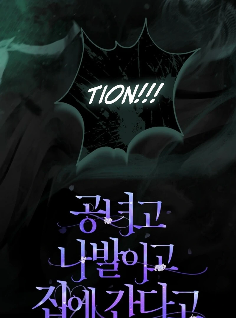 Screw the Noble Life, I’m Going Home Chapter 66 389 94