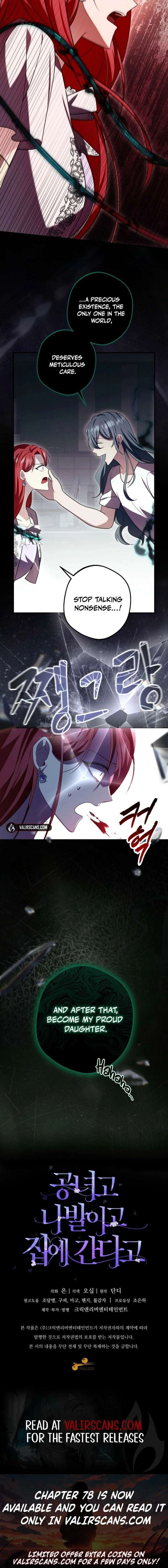 Screw the Noble Life, I’m Going Home Chapter 75 71 016