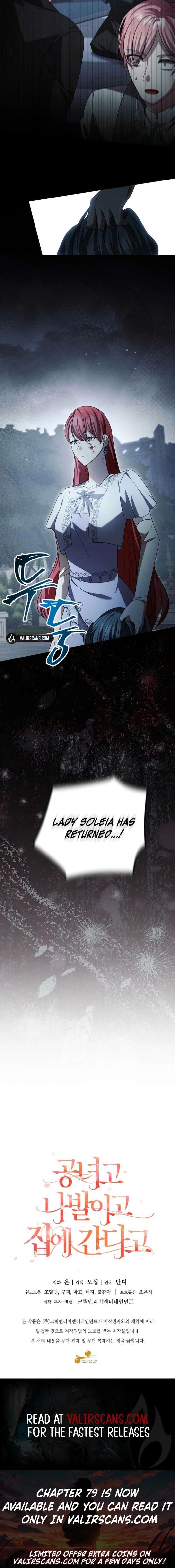Screw the Noble Life, I’m Going Home Chapter 76 63 014