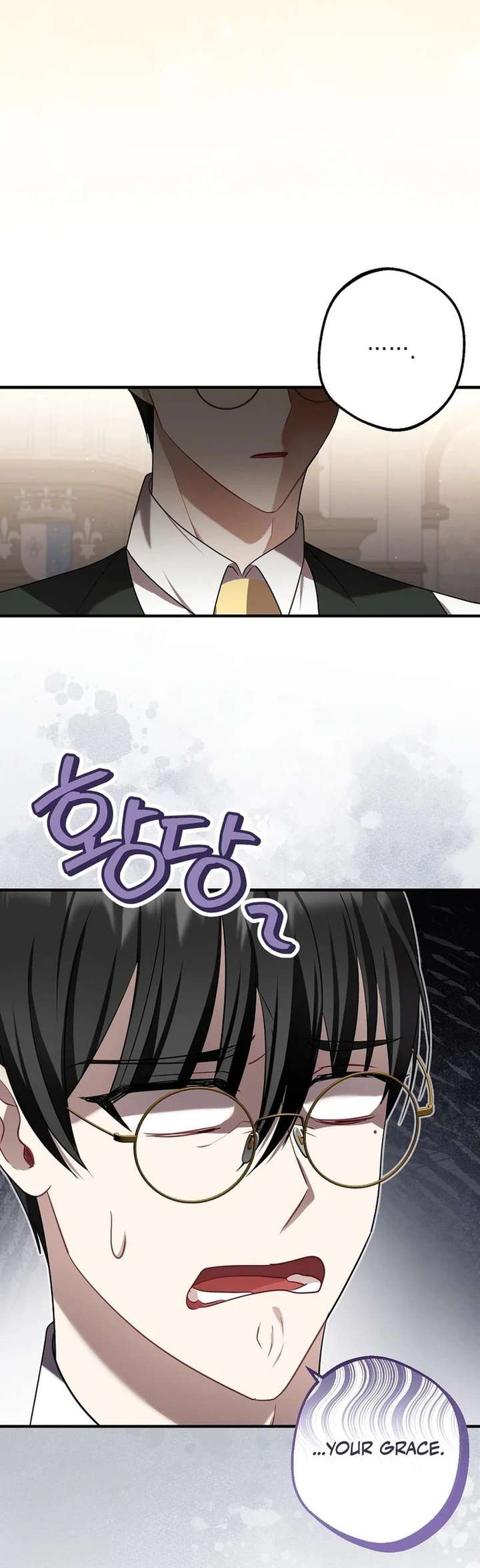 Screw the Noble Life, I’m Going Home Chapter 84 92 ch 84 2