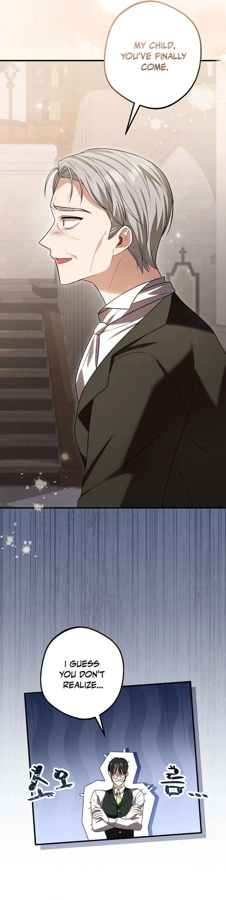 Screw the Noble Life, I’m Going Home Chapter 84 94 ch 84 4