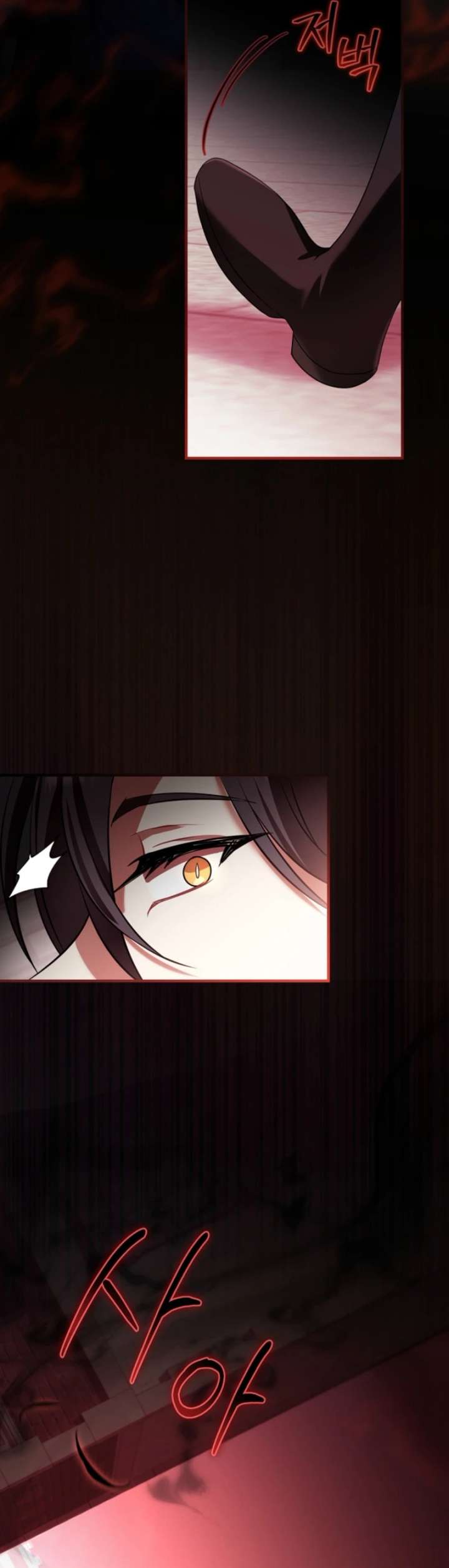 ch 88 15