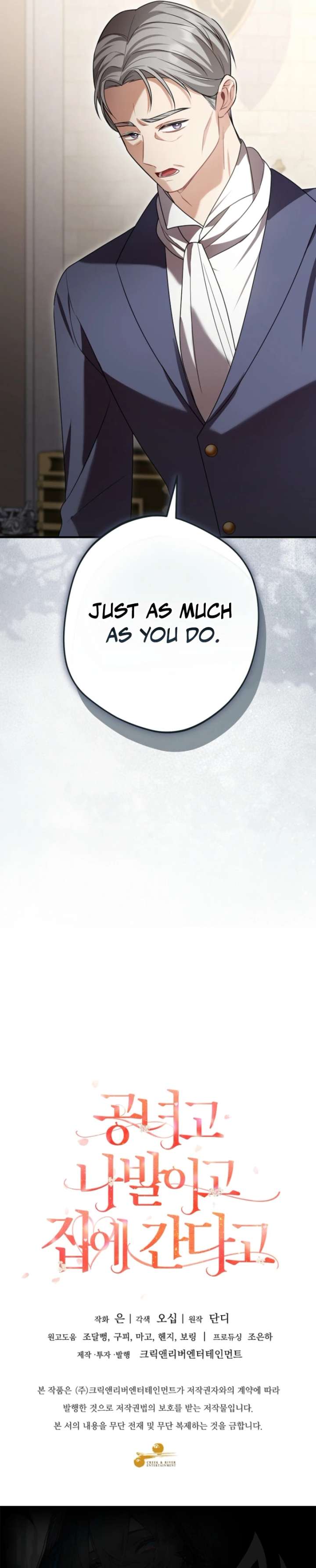 ch 88 27
