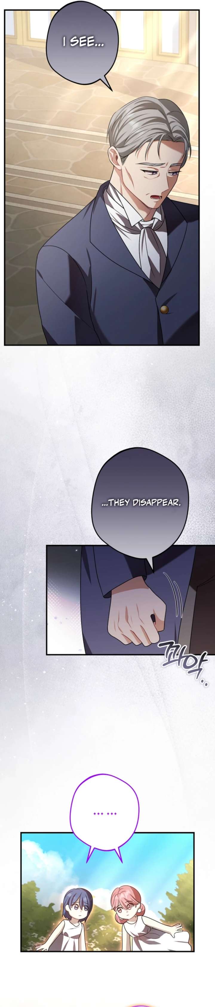 ch 88 5