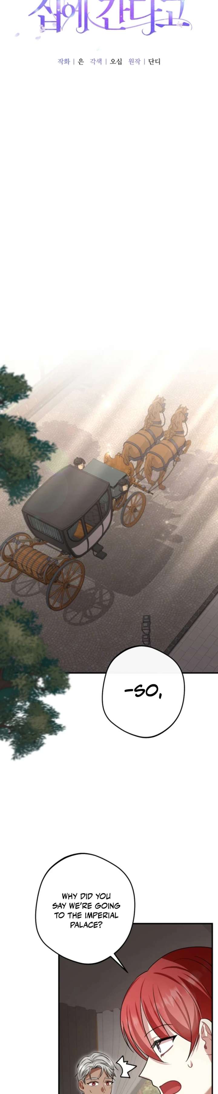 Screw the Noble Life, I’m Going Home Chapter 90 106 ch 90 13
