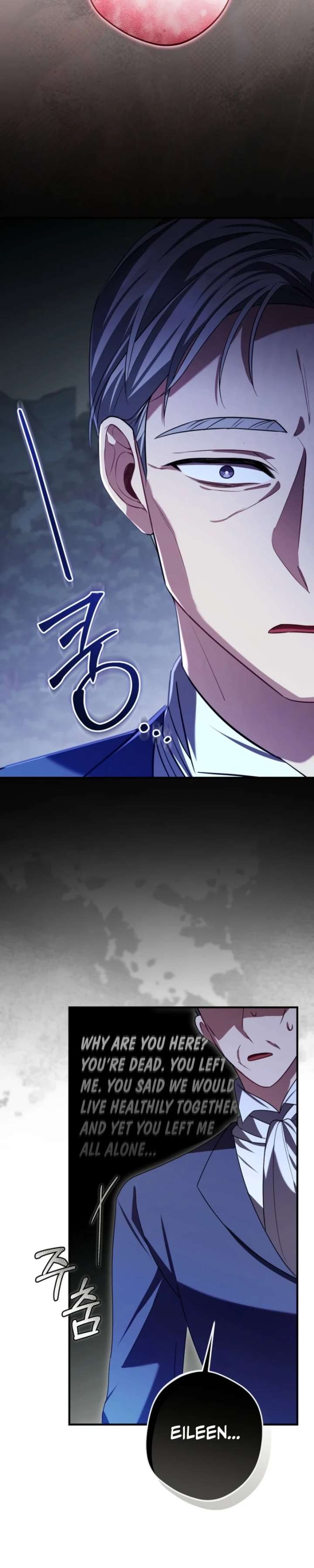 Screw the Noble Life, I’m Going Home Chapter 90 95 ch 90 2