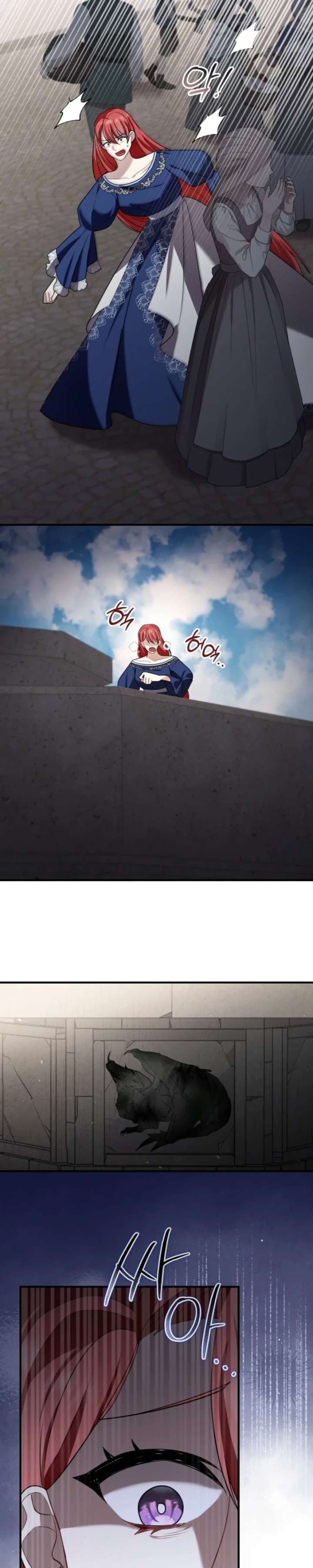 Screw the Noble Life, I’m Going Home Chapter 90 115 ch 90 22