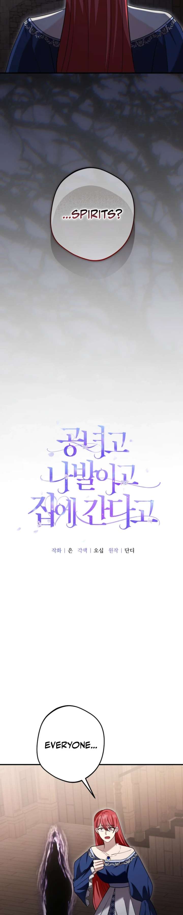 Screw the Noble Life, I’m Going Home Chapter 91 105 ch 91 12