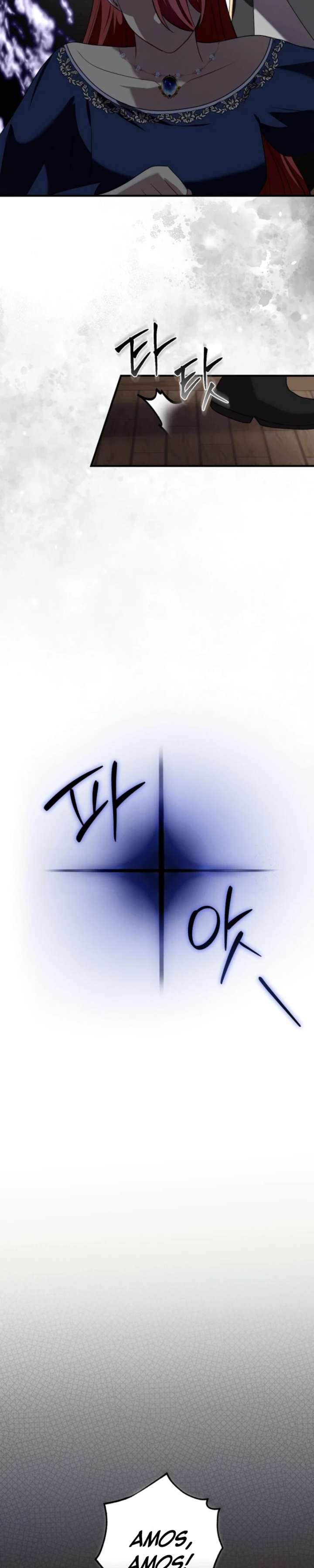 Screw the Noble Life, I’m Going Home Chapter 91 116 ch 91 23