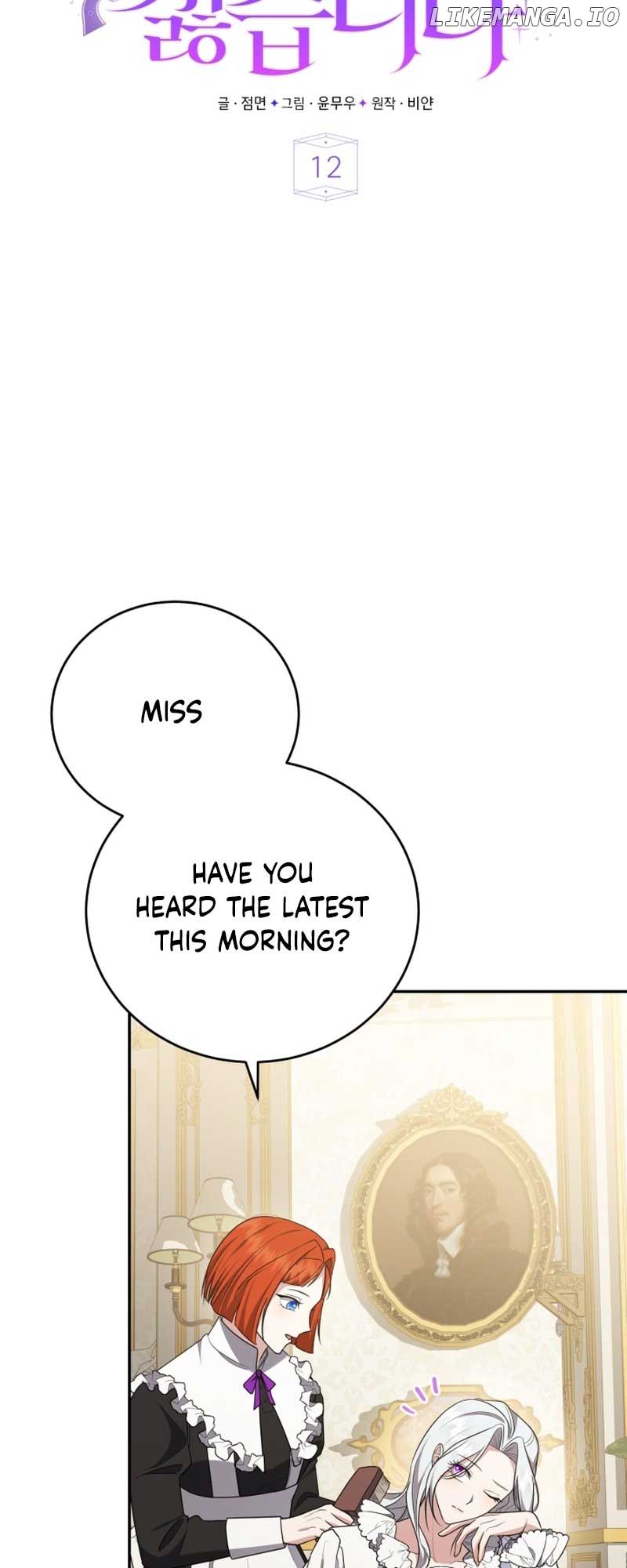 I Don’t Want to Be a Lady Chapter 12 236 10